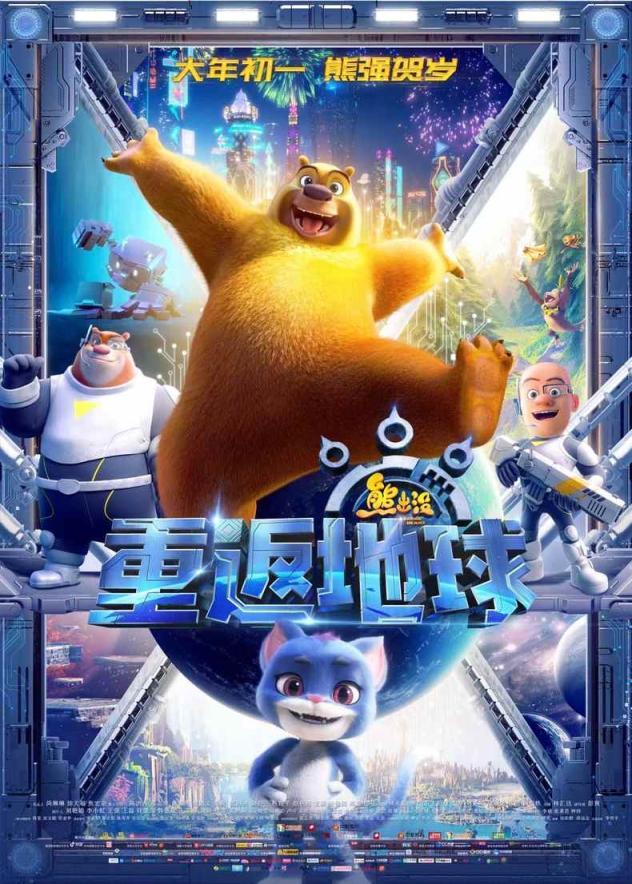 電影票房實時統(tǒng)計，變化、自信與成就感的源泉最新報告發(fā)布