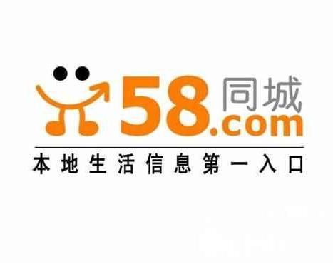 最新招聘信息一網(wǎng)打盡，深度解讀與觀點(diǎn)闡述的58同城招聘網(wǎng)概覽