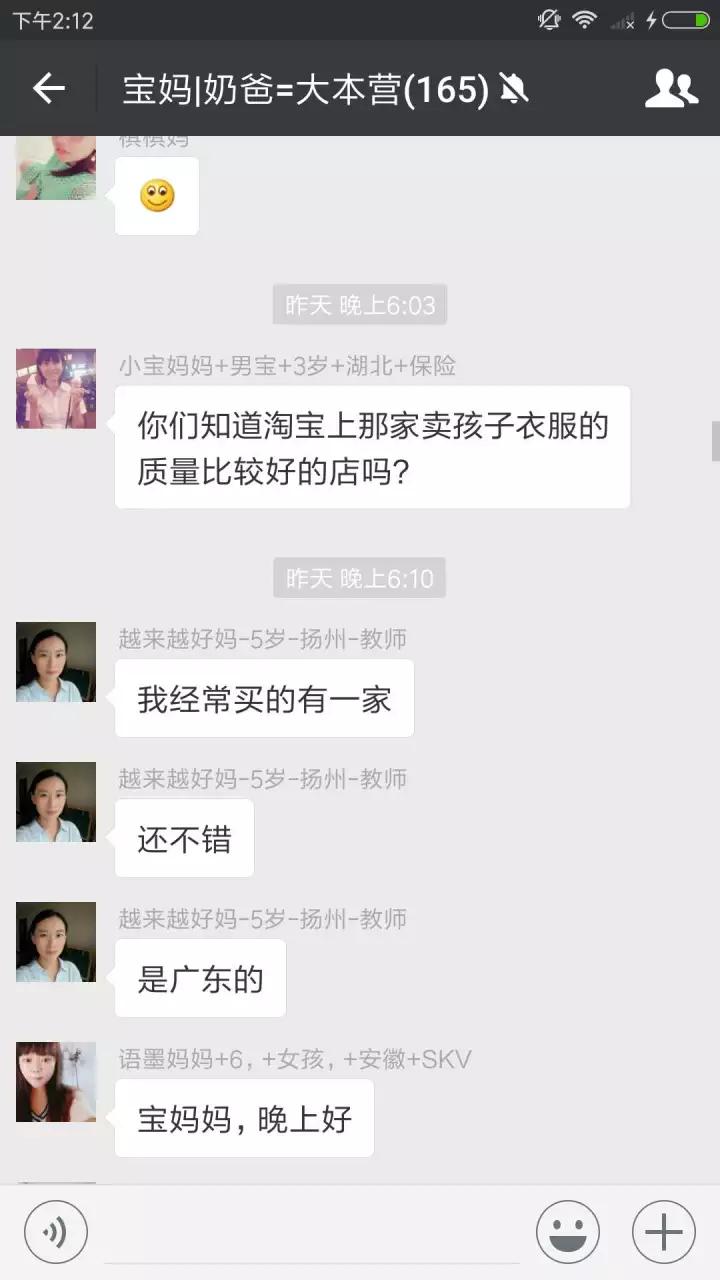 寶媽交流群二維碼最新分享，輕松加入，交流學(xué)習(xí)之旅啟程！