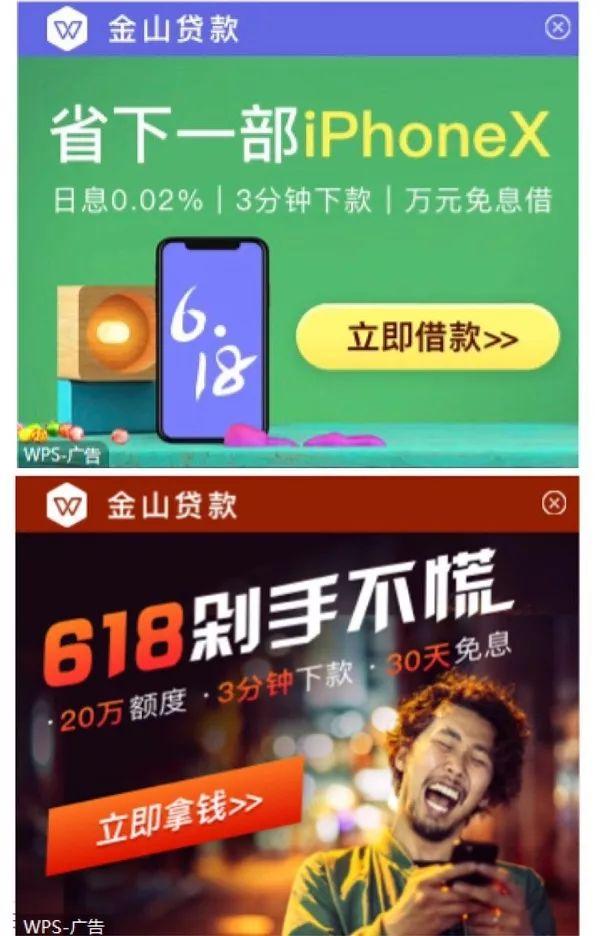 最新軟件貸款，與大自然的智能旅行合約啟動(dòng)之旅