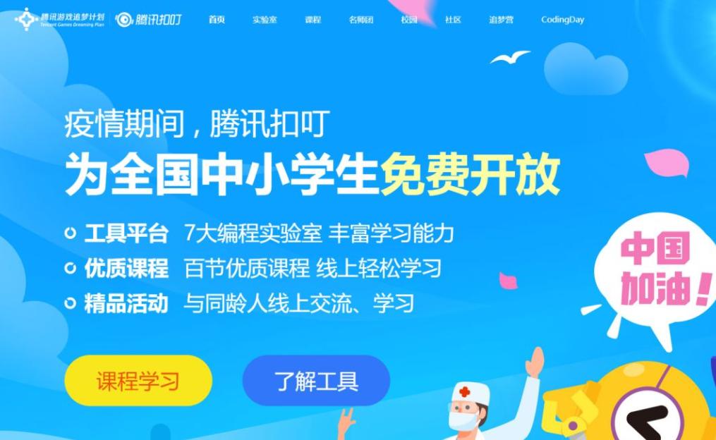 飛車最新代碼，駕馭技術(shù)之翼，成就自信翱翔的天空