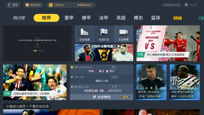最新TV軟件探索自然美景，尋找內(nèi)心寧靜與平和的旅程