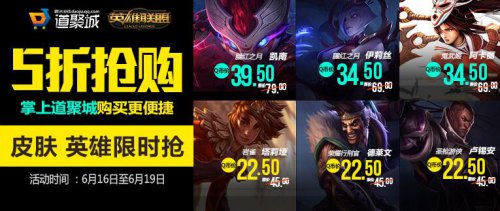 LOL最新半價活動，游戲內(nèi)的經(jīng)濟(jì)策略深度解析