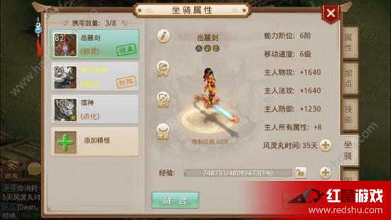 問道最新公告重磅發(fā)布，精彩活動盡在掌握！