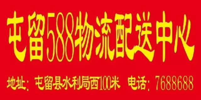 屯留最新招聘，求職全步驟指南及招聘信息匯總