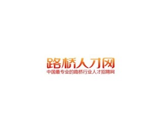 路橋最新招聘及小巷特色小店探索，職業(yè)與美食的雙重誘惑！