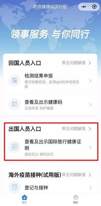 洛杉磯最新入境流程詳解，千里歸途的溫馨重逢時刻
