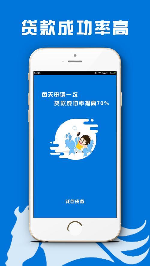 探索小巷中的隱藏寶藏，最新貸款app與特色小店的無(wú)限可能