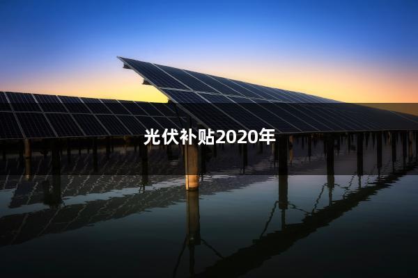 廣場(chǎng)燈具 第119頁(yè)