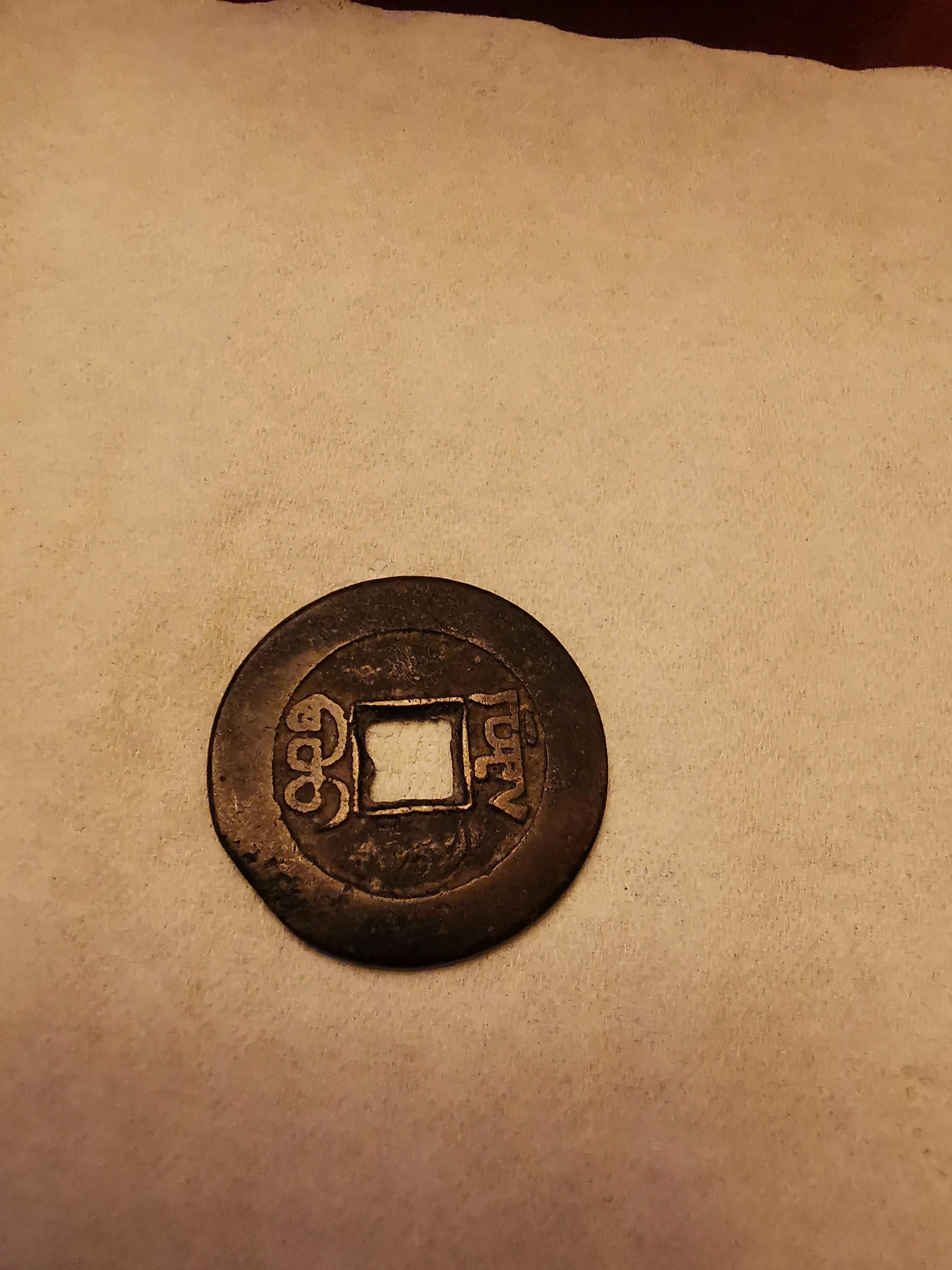 古幣最新價(jià)格，小巷寶藏小店揭秘