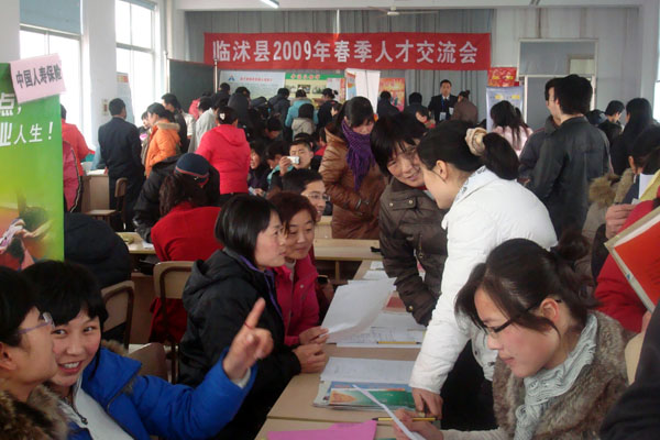 臨沭在線最新招聘，小巷深處的獨(dú)特工作機(jī)遇，等你來探索！