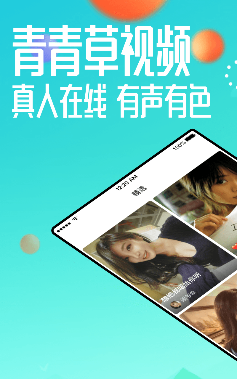 最新上傳青青草，內(nèi)容質(zhì)量與影響力的深度探討