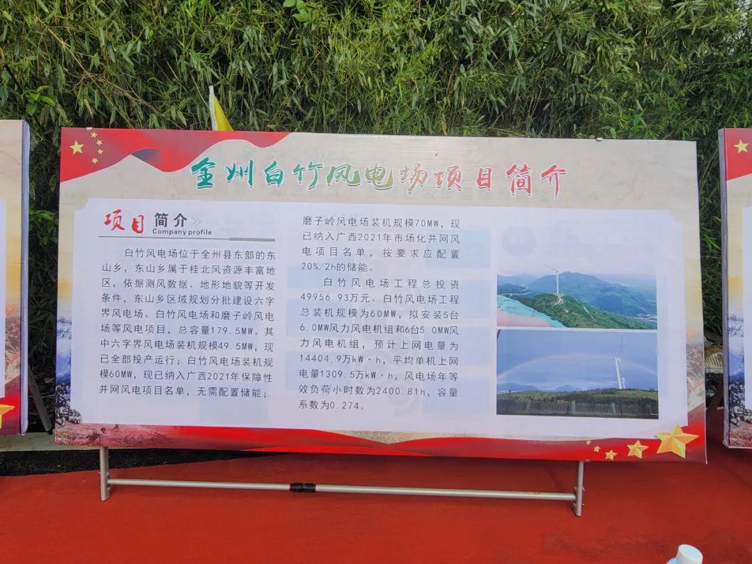 全州最新動態(tài)更新，最新消息匯總