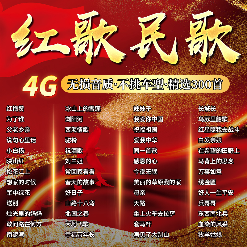 最新網(wǎng)絡(luò)紅歌流行趨勢，尋找與欣賞指南