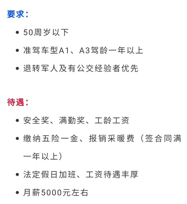 沈陽司機最新招聘，駕馭未來，啟程學(xué)習(xí)之路