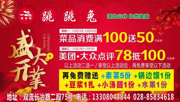 虢鎮(zhèn)最新招聘，啟程新征程，變化帶來的自信與成就感