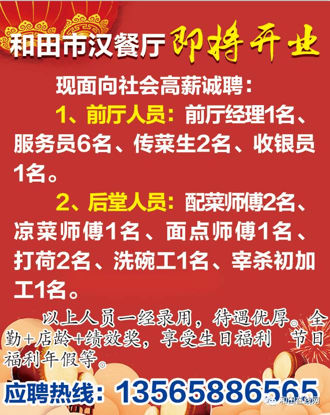 楦師最新招聘，探尋小巷中的時尚天地，開啟獨特時尚之旅