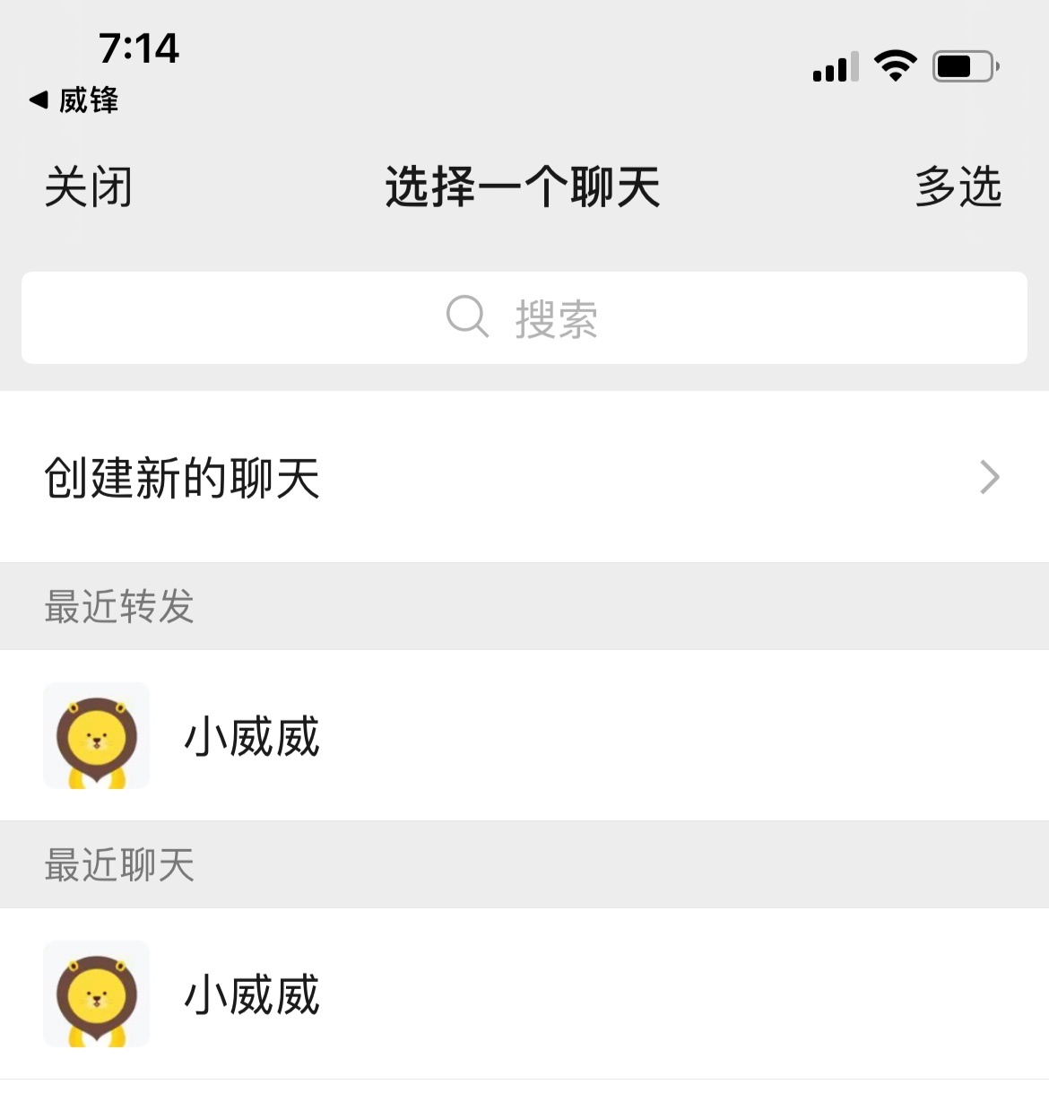 微信啟程自然美景治愈之旅，最新下載體驗