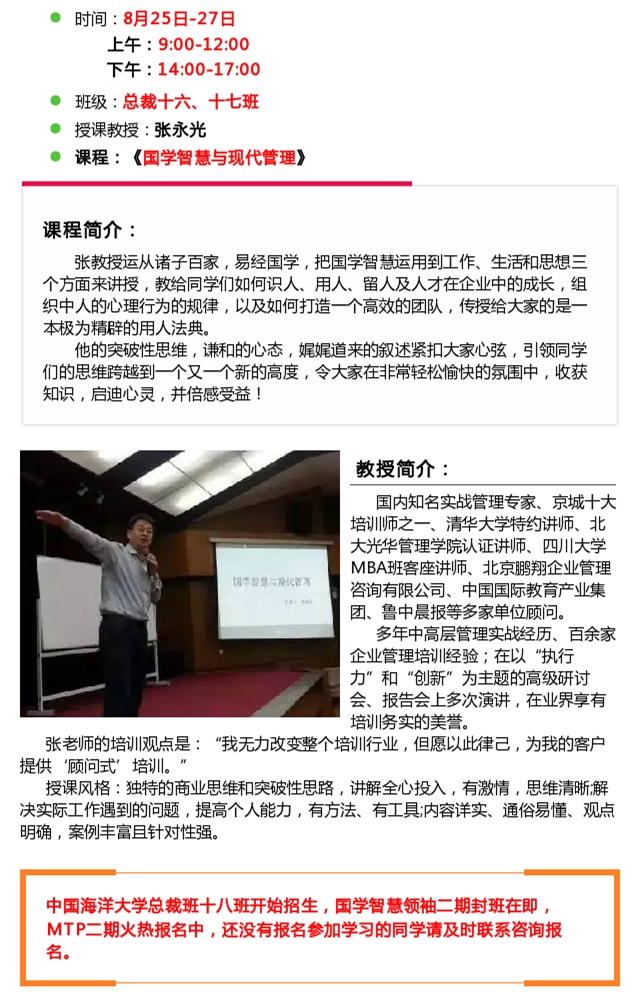 工程廠房燈具 第119頁
