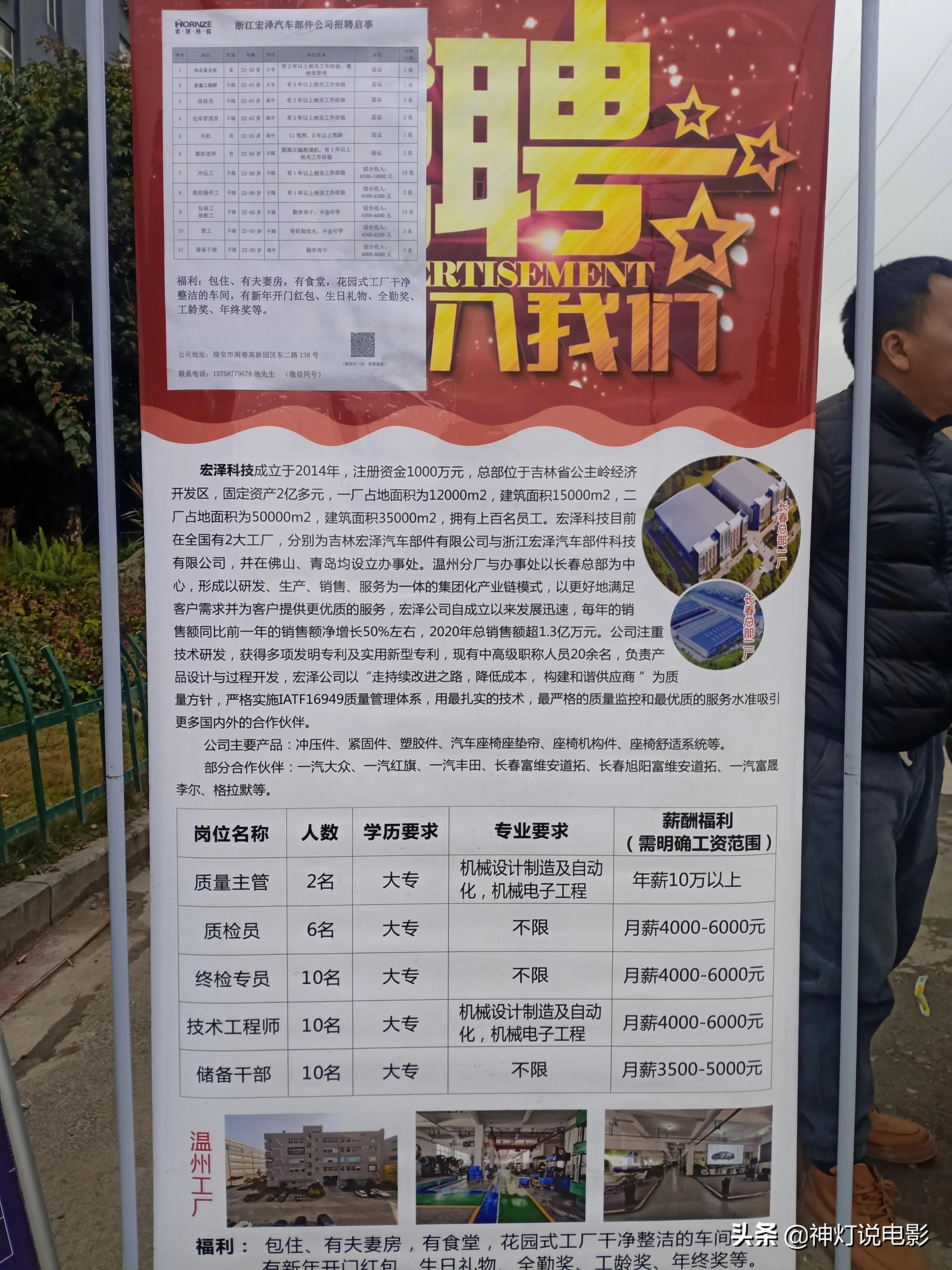 金壇區(qū)最新招聘信息匯總，獲取指南與職位速遞