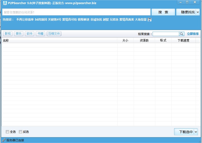 比比資源最新地址，引領科技潮流，重塑生活體驗新體驗