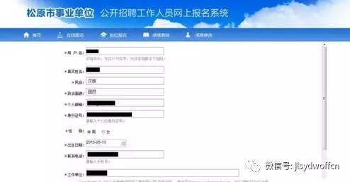 松原最新招聘信息今日更新，小明求職奇遇記