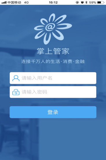 掌心管家最新版下載，探索小巷美食天堂的必備工具