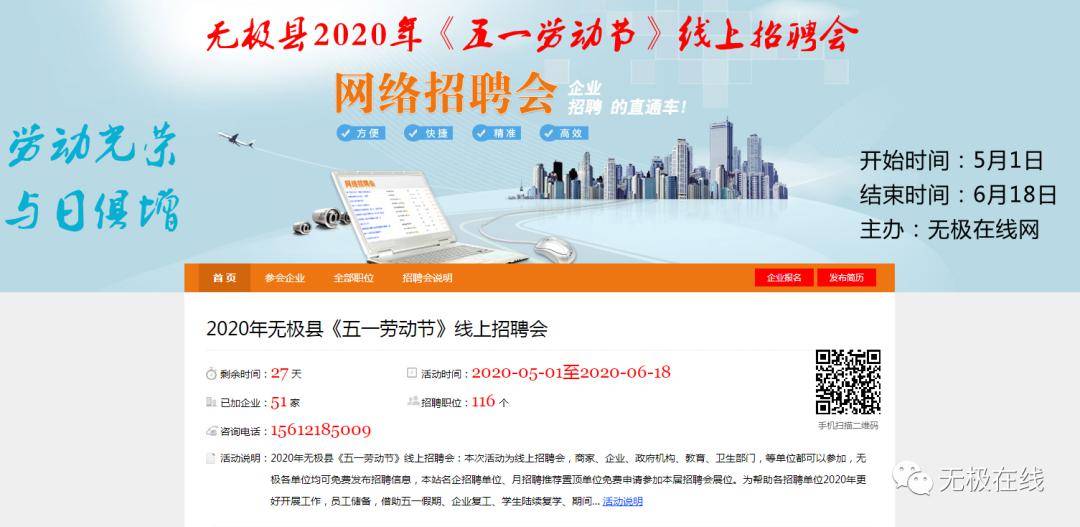 無極縣最新招工，探索自然美景的旅行，尋找內(nèi)心的平和寧靜之旅