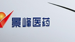 康美藥業(yè)重塑醫(yī)藥領(lǐng)域，科技前沿引領(lǐng)未來醫(yī)療體驗(yàn)的魅力