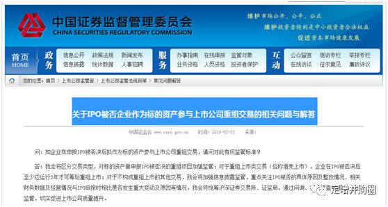 證監(jiān)會(huì)IPO最新動(dòng)態(tài)，開啟資本市場(chǎng)新篇章