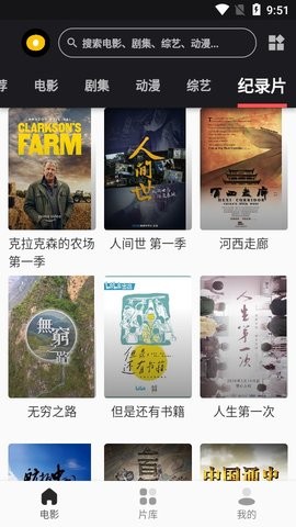 麻花影視最新版，時代背景下的影視巨頭崛起之路