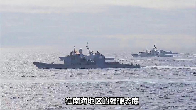 南海局勢最新動態(tài)視頻，濤聲依舊，友情長存與局勢分析