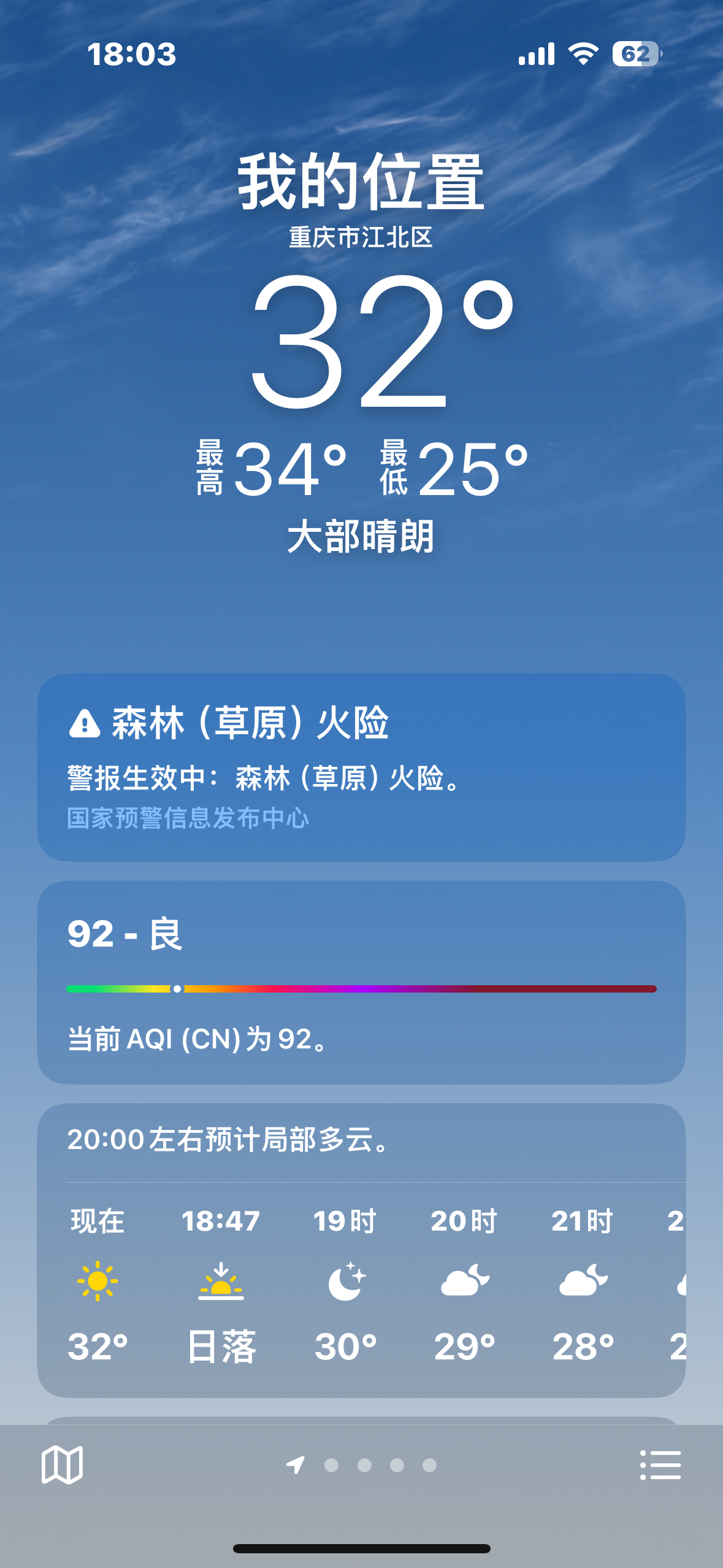 揭秘99熱5最新地址，小紅書分享火熱開啟！