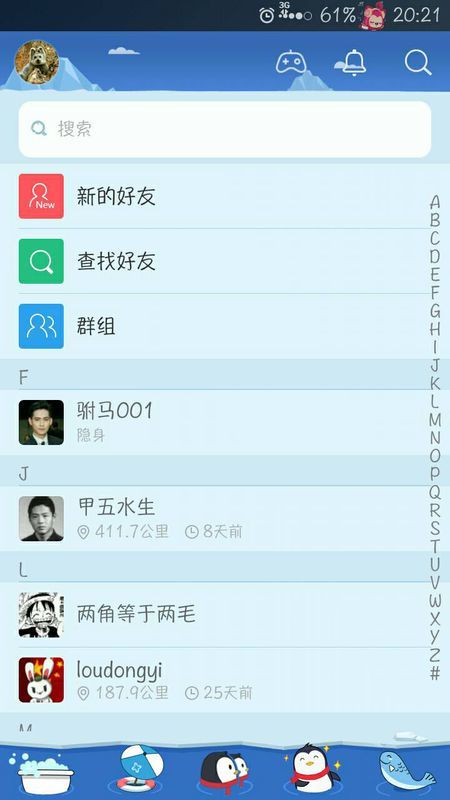 探索貼吧最新版本特性與功能，最新更新一覽
