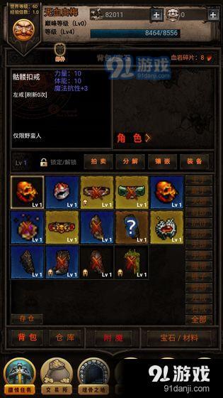 黑暗傳說單機(jī)RPG最新版，時(shí)代傳奇的黑暗傳說之旅