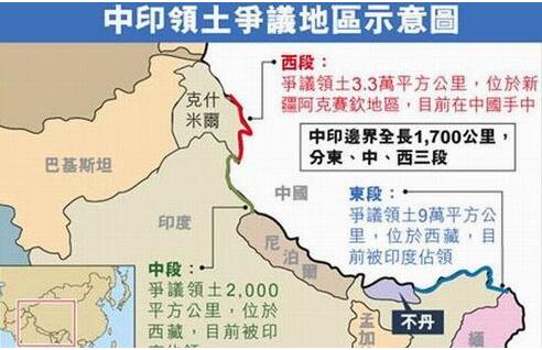 印度中國邊境最新動(dòng)態(tài)，邊境上的溫情故事