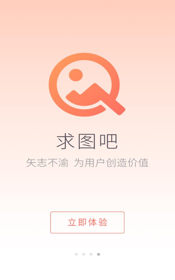 圖吧最新版本，科技引領(lǐng)導(dǎo)航新紀(jì)元，重塑生活方向