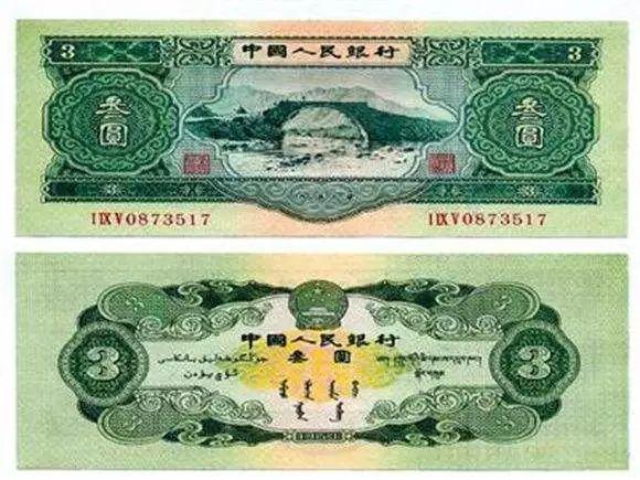 科技重塑貨幣價(jià)值，三套人民幣最新價(jià)格與未來(lái)金融生活體驗(yàn)