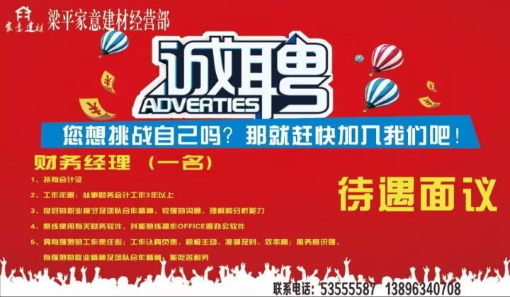 崇賢招聘網(wǎng)最新招聘，職業(yè)發(fā)展的理想選擇平臺(tái)