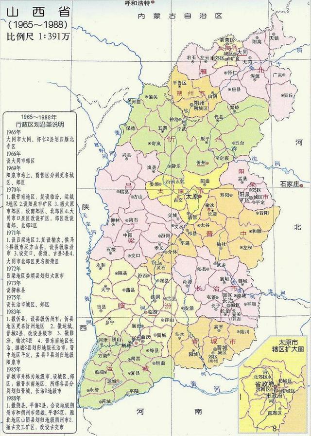 山西省最新行政區(qū)劃概覽，最新概述與調(diào)整動(dòng)態(tài)