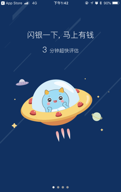 閃銀app最新版本下載攻略，快速獲取最新閃銀app體驗(yàn)