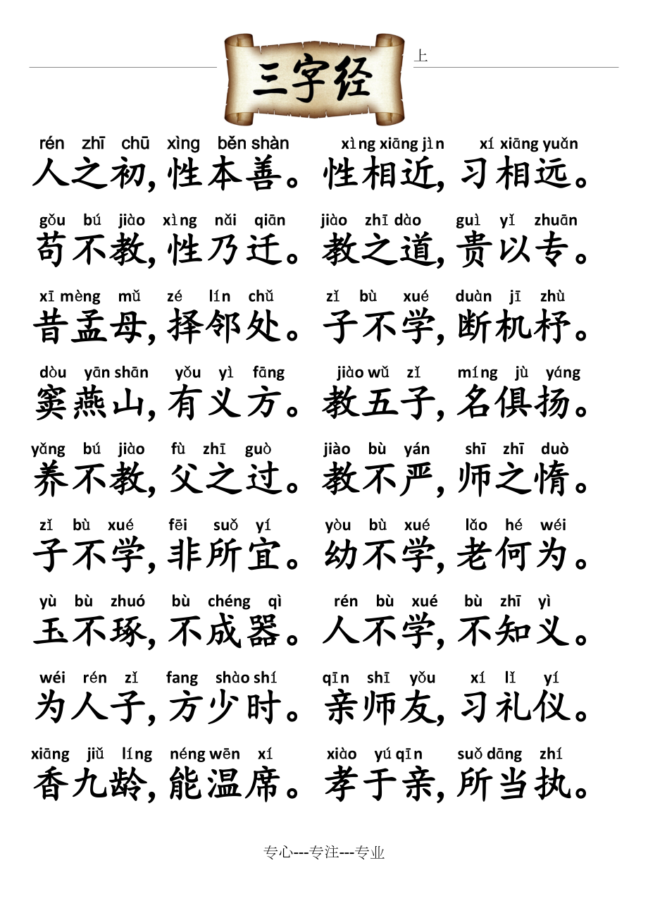 第768頁