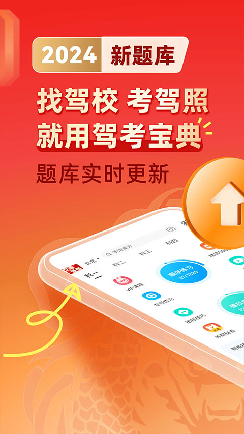 最新駕校寶典，巷弄深處的駕駛夢想實現(xiàn)指南