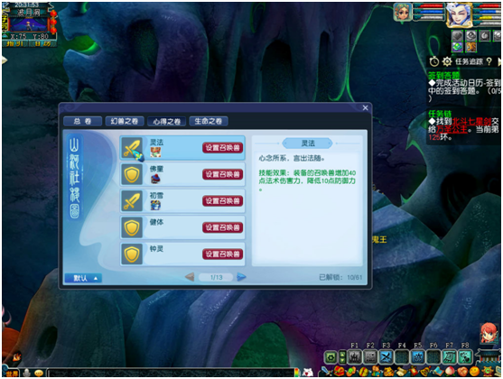 廣場燈具 第101頁