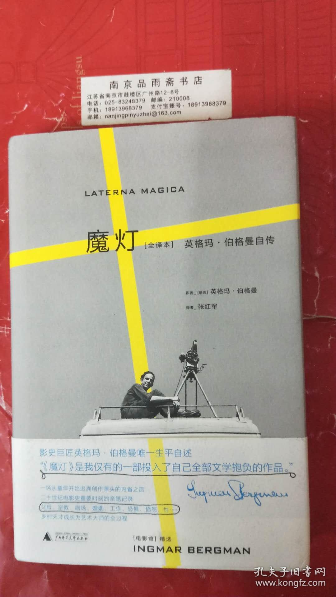 魔燈最新操作指南，詳細(xì)步驟帶你輕松掌握！