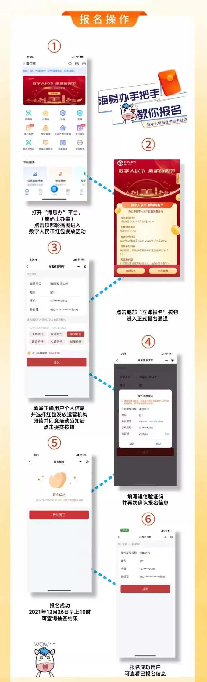最新紅包源揭秘，搶紅包的秘籍與攻略
