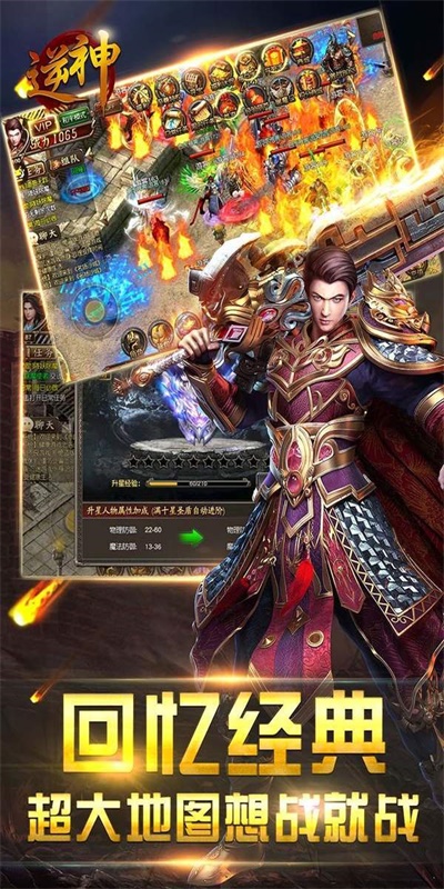 游戲新紀(jì)元探秘，最新開傳世重磅上線！