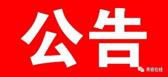 忻州最新招聘，友情與工作的交織奇遇