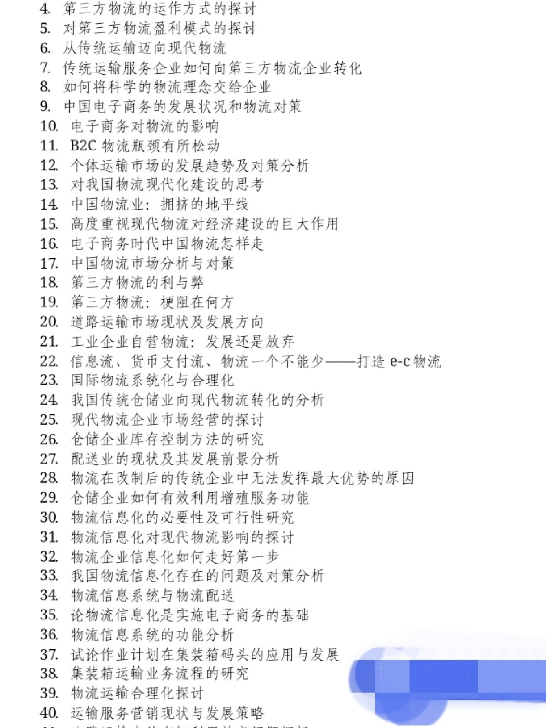 小巷深處的獨特風味，探索一家隱藏的特色小店的魅力