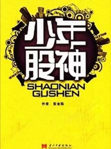 紫金陳最新小說，小巷深處的神秘小店之謎